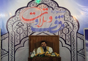 برگزیدگان جشنواره وقف و تلاوت معرفی شدند
