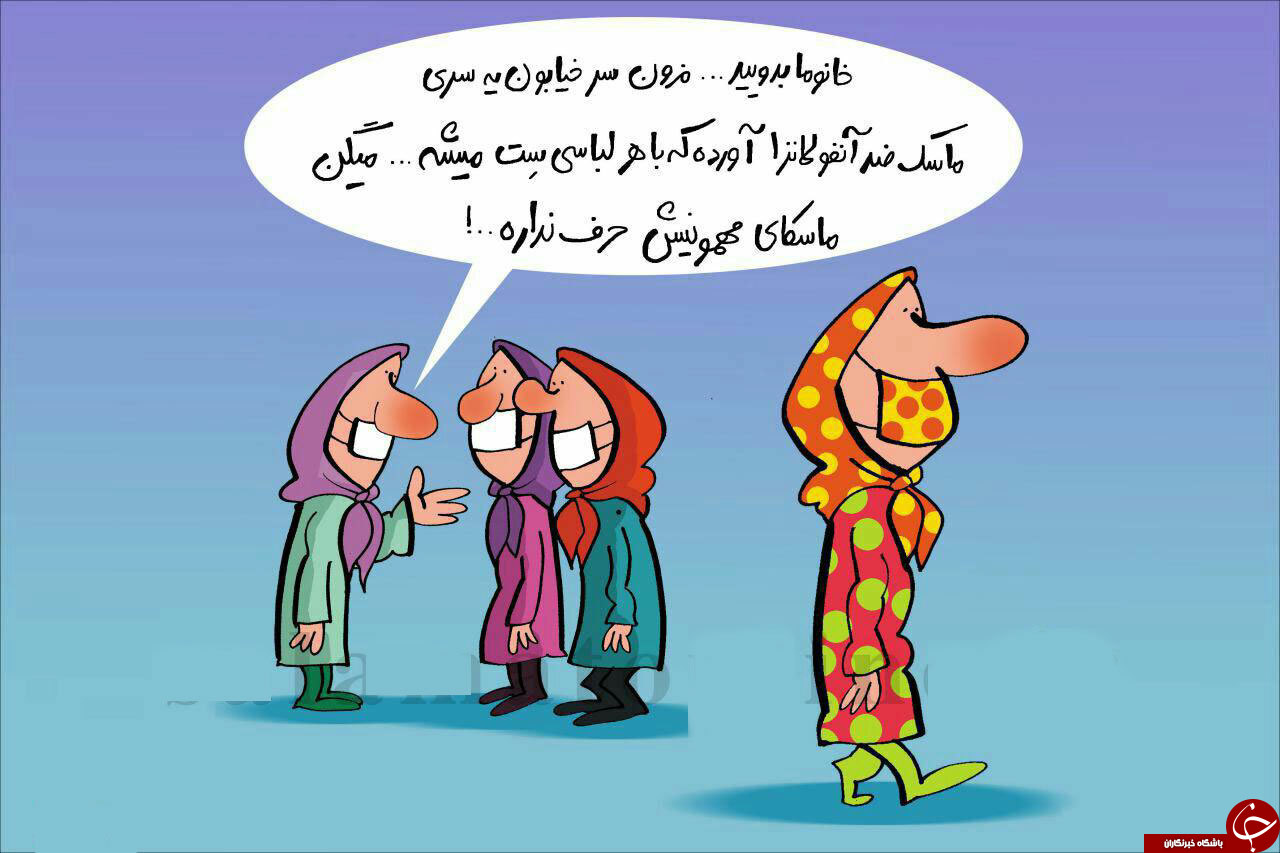 واکسن آنفلونزا
