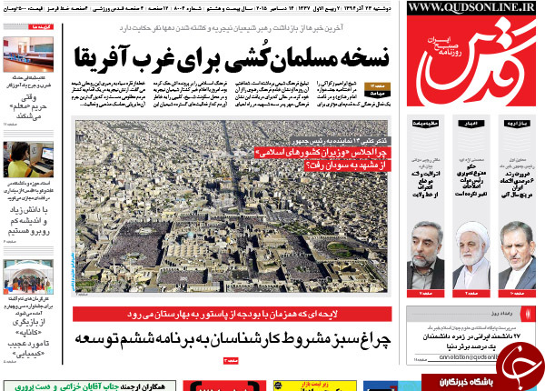 تا استارت انتخاباتی هاشمی با کلاغ نامیدن منتقدان خود!
