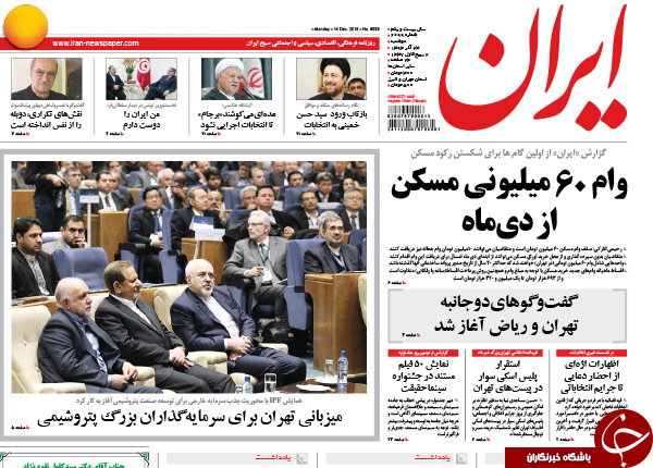 تا استارت انتخاباتی هاشمی با کلاغ نامیدن منتقدان خود!