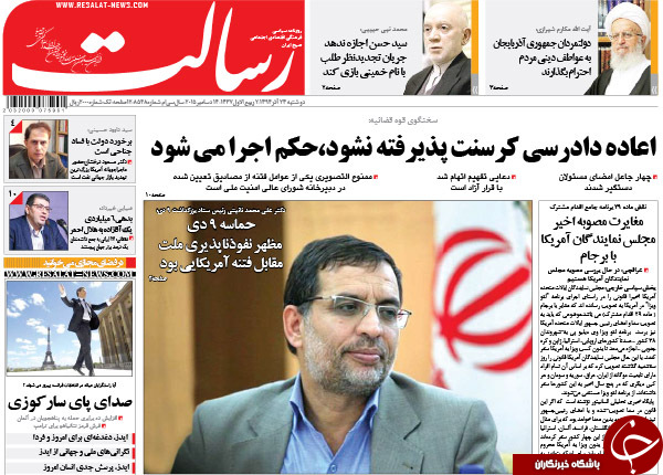 تا استارت انتخاباتی هاشمی با کلاغ نامیدن منتقدان خود!
