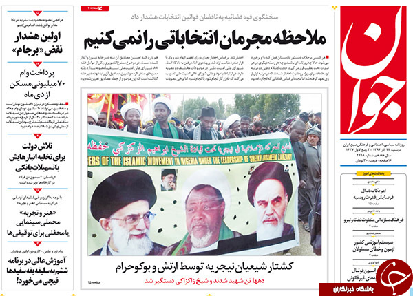 تا استارت انتخاباتی هاشمی با کلاغ نامیدن منتقدان خود!