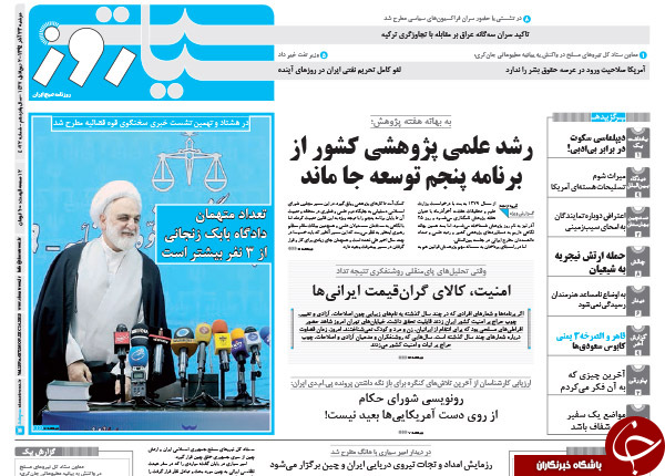 تا استارت انتخاباتی هاشمی با کلاغ نامیدن منتقدان خود!