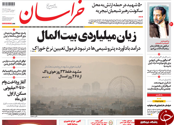 تا استارت انتخاباتی هاشمی با کلاغ نامیدن منتقدان خود!