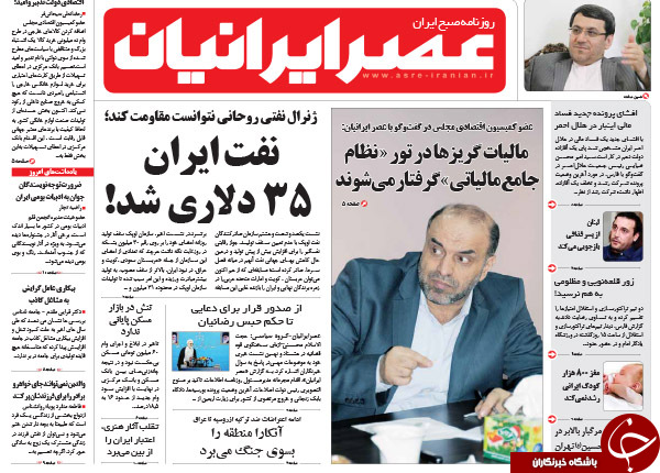 تا استارت انتخاباتی هاشمی با کلاغ نامیدن منتقدان خود!