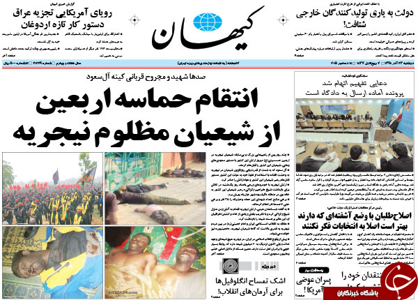 تا استارت انتخاباتی هاشمی با کلاغ نامیدن منتقدان خود!