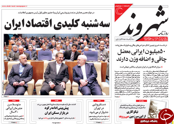 تا استارت انتخاباتی هاشمی با کلاغ نامیدن منتقدان خود!