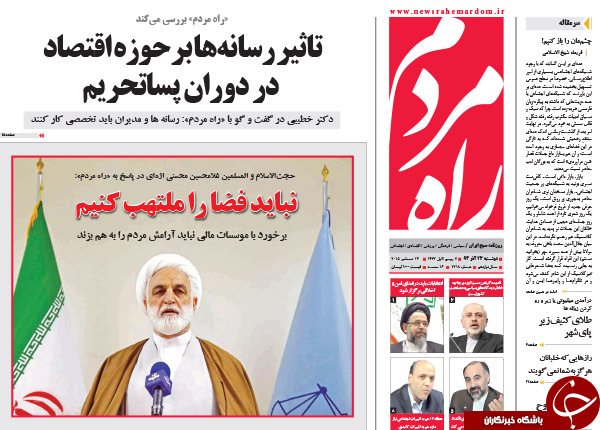 تا استارت انتخاباتی هاشمی با کلاغ نامیدن منتقدان خود!