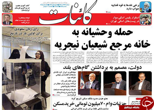 تا استارت انتخاباتی هاشمی با کلاغ نامیدن منتقدان خود!