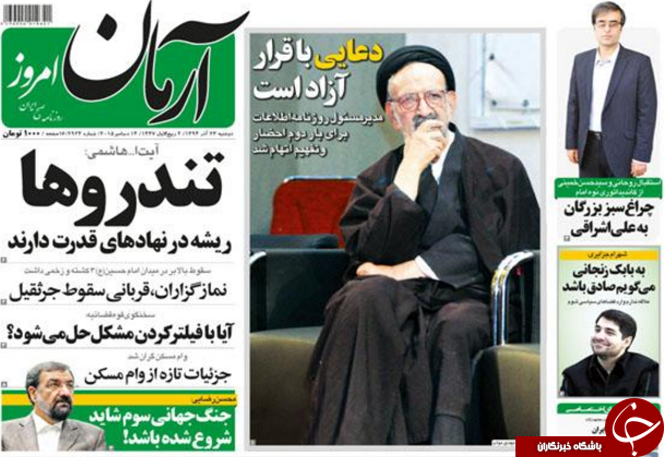 تا استارت انتخاباتی هاشمی با کلاغ نامیدن منتقدان خود!