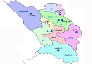 چهارمحال و بختیاری دارای یک نماینده در مجلس خبرگان و 4 نماینده در مجلس شورای اسلامی
