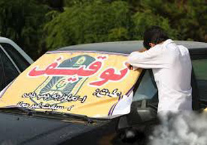 توقیف خودرو پژو با بیش از ۴۱ میلیون ریال "خلافی"