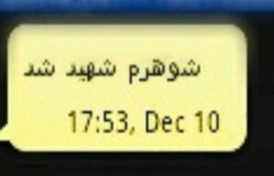 دردناک ترین و غرور انگیز ترین &laquo;پیامک&raquo; +عکس
