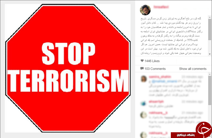 پست ضد تروریستی نواب صفوی