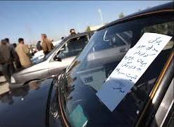 وامی که مشکل ساز شد!