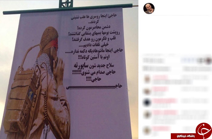 عارف لرستانی