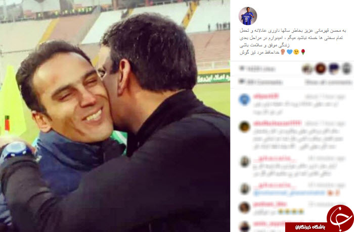 آرش برهانی