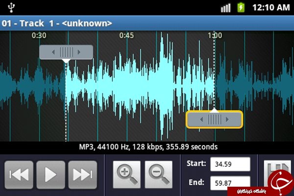 ویرایش و برش فایل های موسیقی با mp3cutter +دانلود