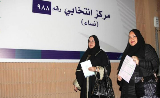 پیروزی 20 زن در انتخابات عربستان سعودی+عکس