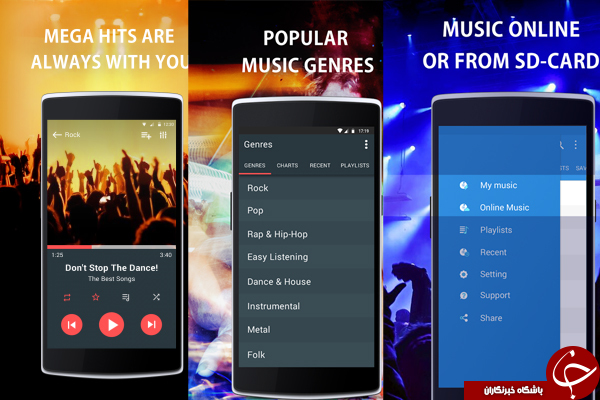 پخش کننده حرفه ای موسیقی با Just Music Player +دانلود