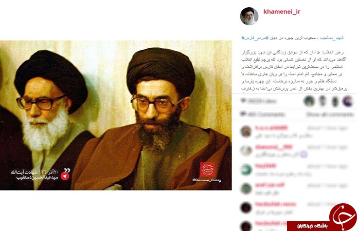 اینستاگردی