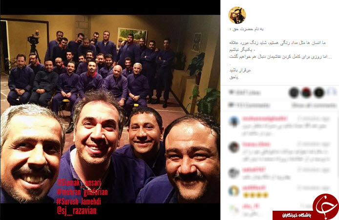 اینستاگردی