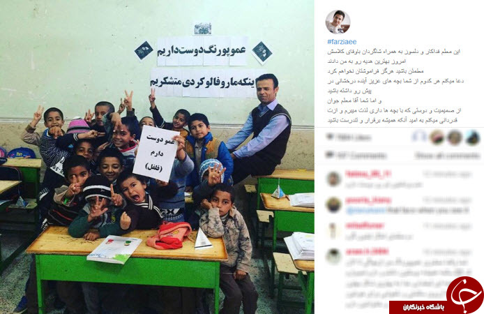 اینستاگردی