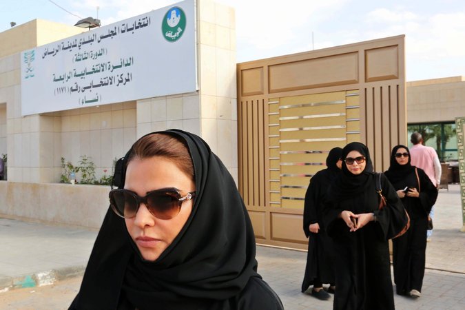 پیروزی 20 زن در انتخابات عربستان سعودی