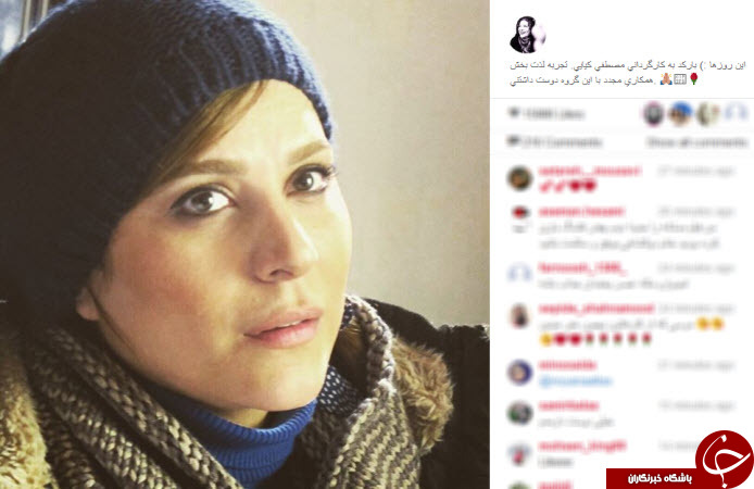 اینستاگردی