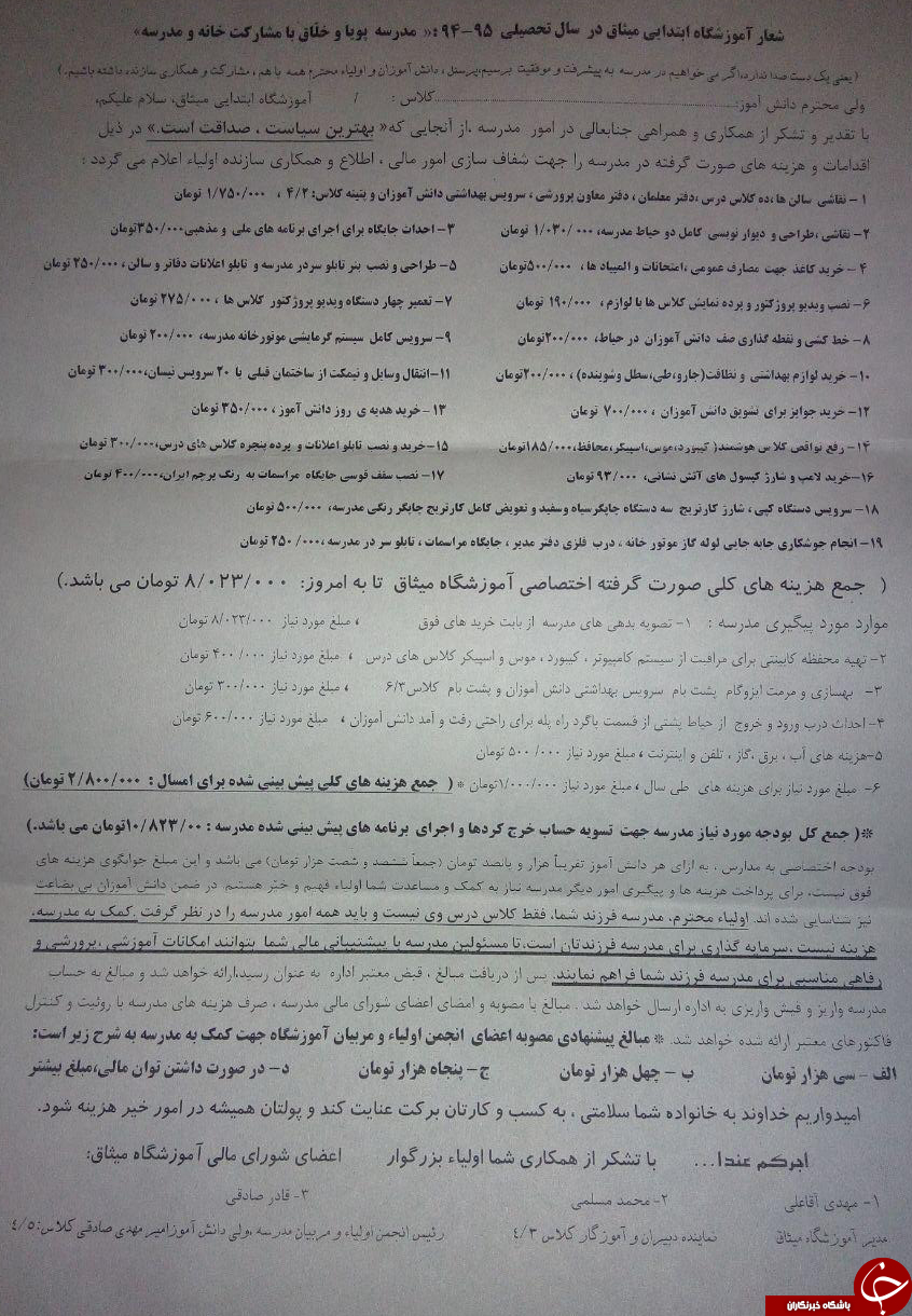 بسته