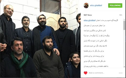 قالیباف و پسرش در کنار مداحان