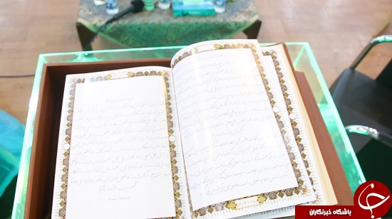 رونمایی از قرآن دست&zwnj;نویس دانشجویی + تصاویر