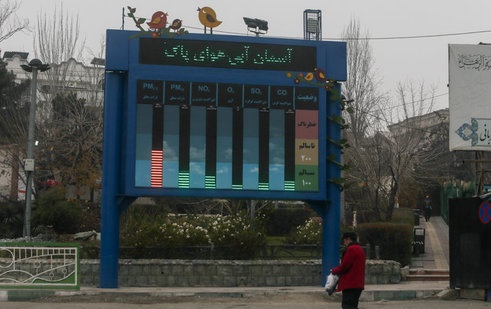 نفس عمیق نکشید...