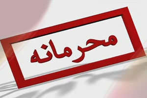 چه کسانی 