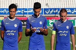 شرایط زمین بسیار بد بود