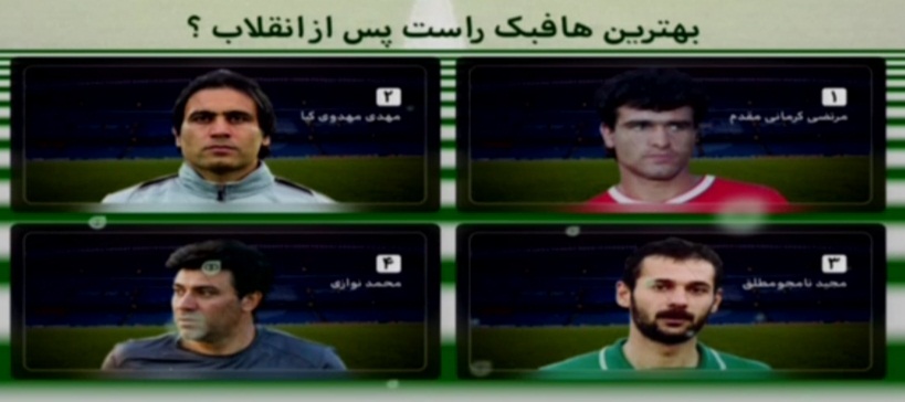 دربرنامه نود این هفته چه گذشت؟