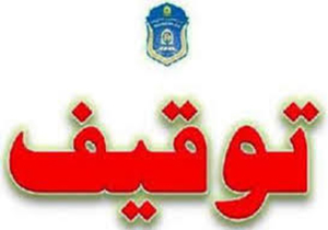 توقيف خودرو حامل 300 میلیون ریال دام قاچاق