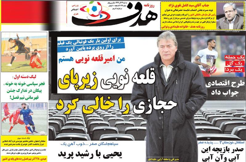 از توقیف فیلم حجازی تا او رفتن لیست استقلال
