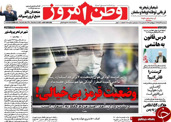 از پاسخ به آرزوهای غیرقانونی تا خط و نشان احمدی&zwnj;نژادی&zwnj;ها