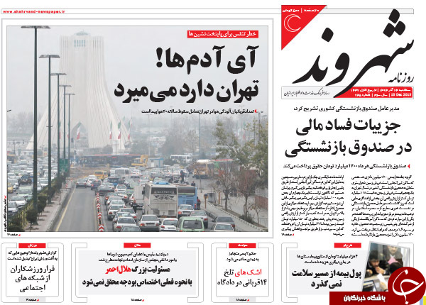 از پاسخ به آرزوهای غیرقانونی تا خط و نشان احمدی&zwnj;نژادی&zwnj;ها