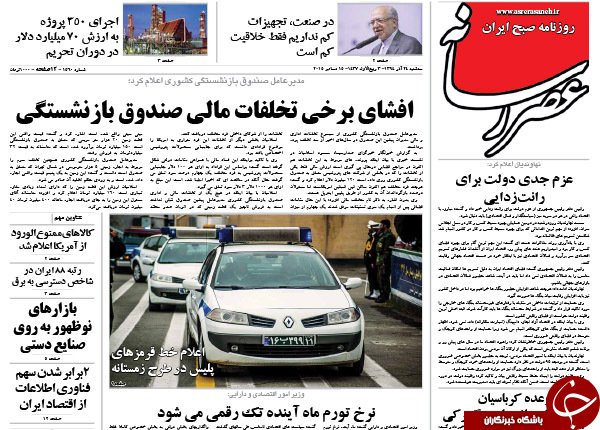 از پاسخ به آرزوهای غیرقانونی تا خط و نشان احمدی&zwnj;نژادی&zwnj;ها