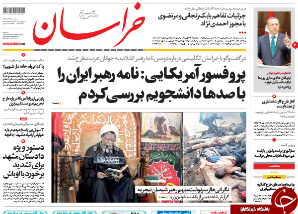 از پاسخ به آرزوهای غیرقانونی تا خط و نشان احمدی&zwnj;نژادی&zwnj;ها