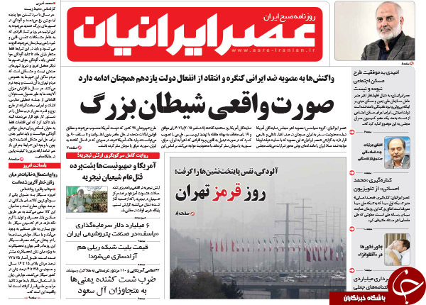 از پاسخ به آرزوهای غیرقانونی تا خط و نشان احمدی&zwnj;نژادی&zwnj;ها