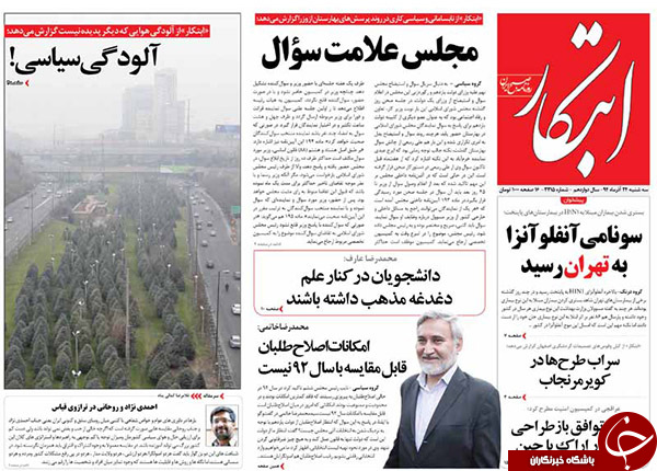 از پاسخ به آرزوهای غیرقانونی تا خط و نشان احمدی&zwnj;نژادی&zwnj;ها
