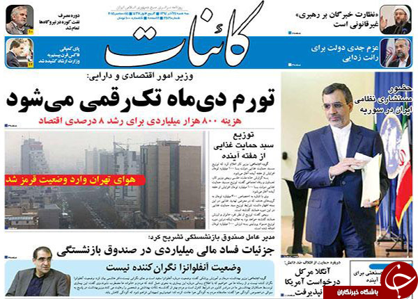 از پاسخ به آرزوهای غیرقانونی تا خط و نشان احمدی&zwnj;نژادی&zwnj;ها