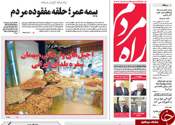 از پاسخ به آرزوهای غیرقانونی تا خط و نشان احمدی&zwnj;نژادی&zwnj;ها
