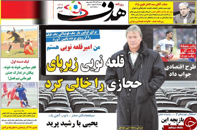 هدف
