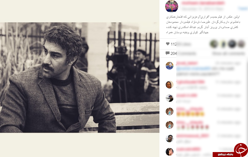 اولین عکس از فیلم جدید محسن تنابنده + اینستاپست