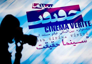 ۳۴ سینماگر برتر جهان در راه ایران