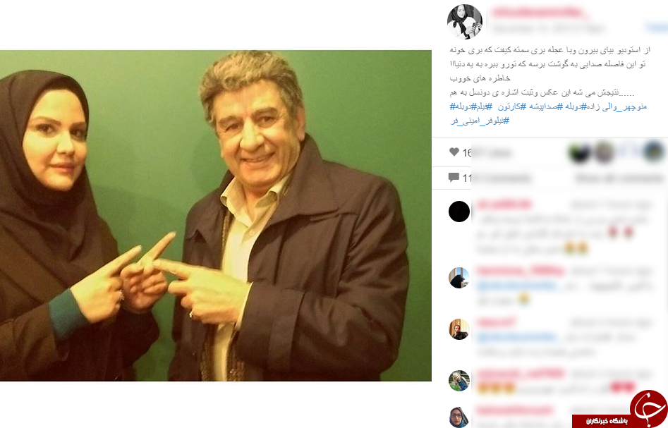 اشاره به دو نسل با حضور منوچهر والی زاده + اینستاپست اشاره به دو نسل با حضور منوچهر والی زاده + اینستاپست